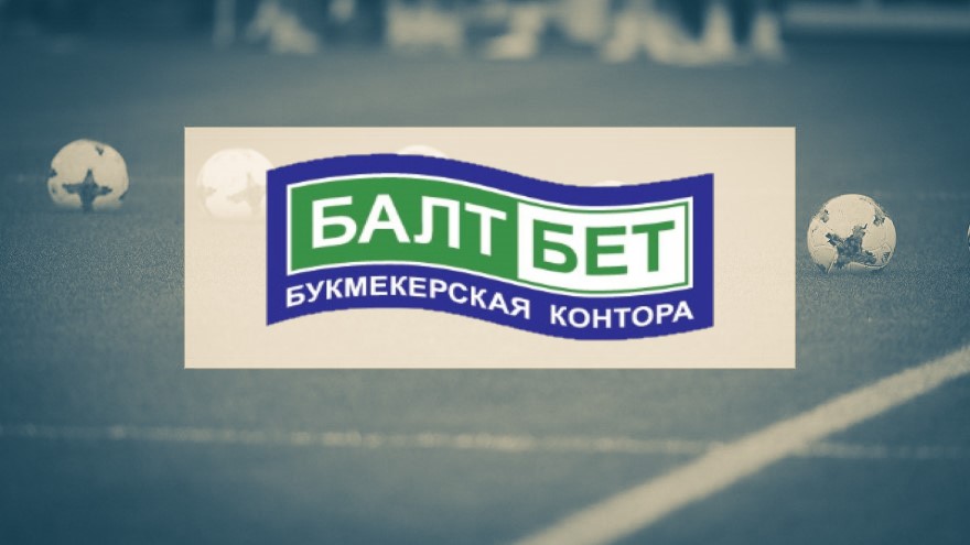 Ставки букмекерская контора в чебоксарах смотреть онлайн лига ставок