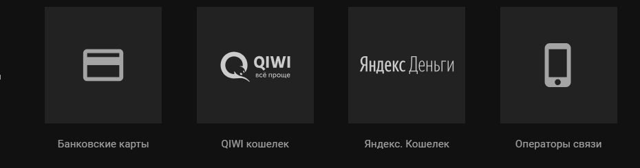 Платежи на сайте Olimp ru
